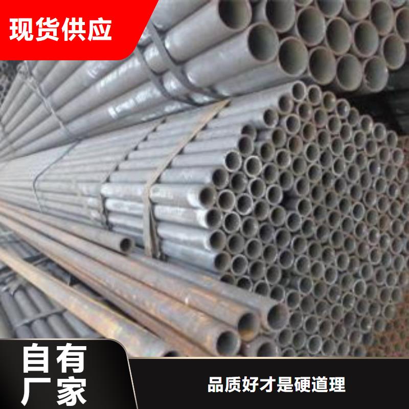 冷拔鋼管鍍鋅方管廠家直營