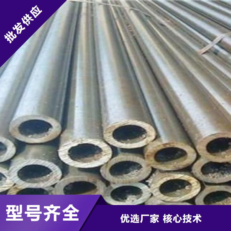 精密钢管视频-河南省|新乡|濮阳|郑州|漯河|信阳精密钢管-金昊通