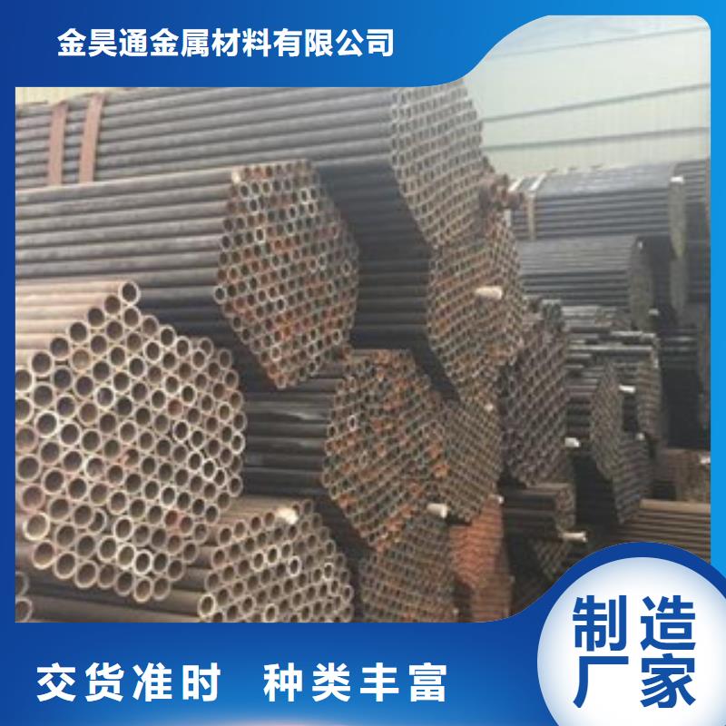 冷拔鋼管冷軋精密管免費詢價