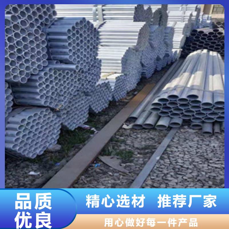 大棚管【鍍鋅鋼管】層層質檢