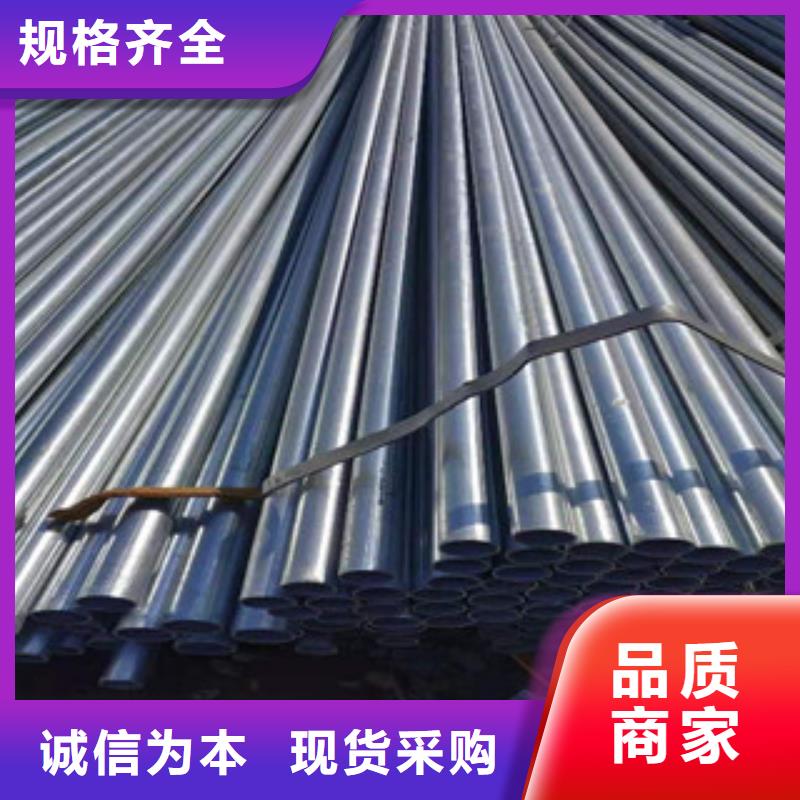 【大棚管】精密鋼管現貨直供