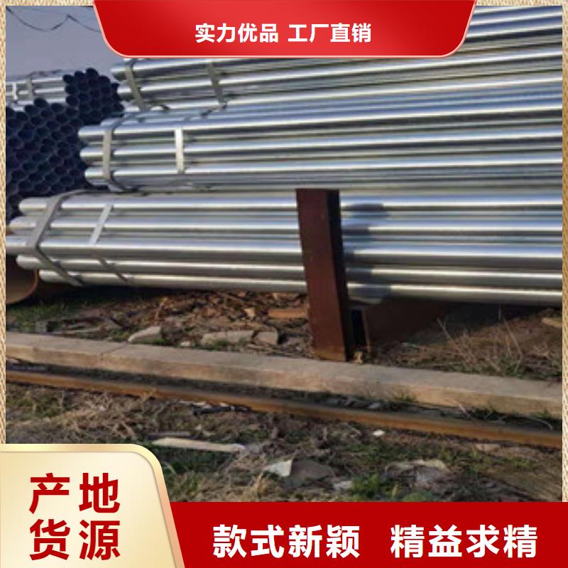 大棚管冷拔鋼管質(zhì)量可靠