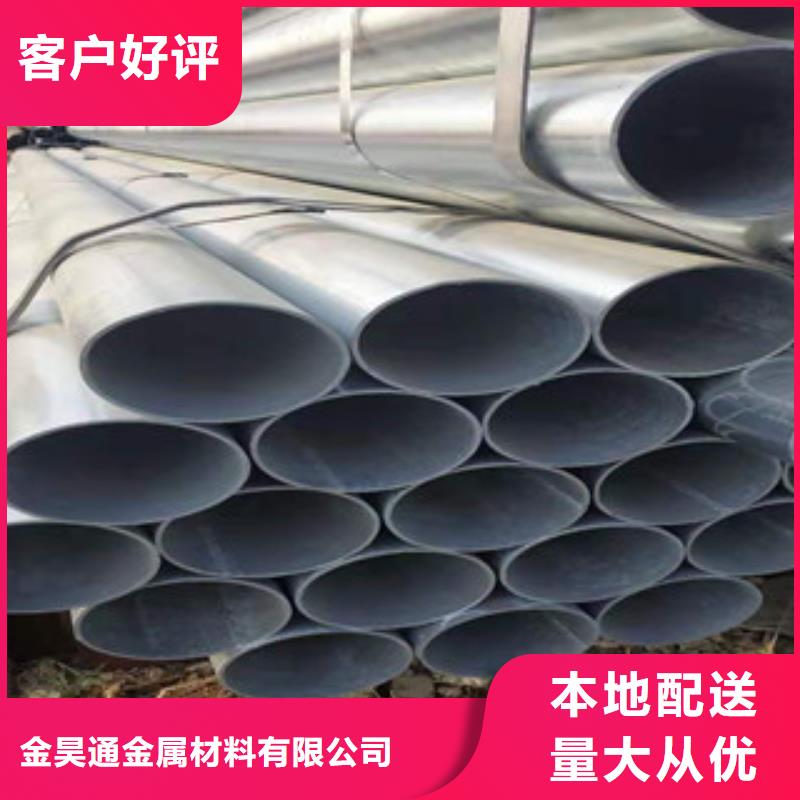 【大棚管】-薄壁镀锌管长期供应选择我们选择放心
