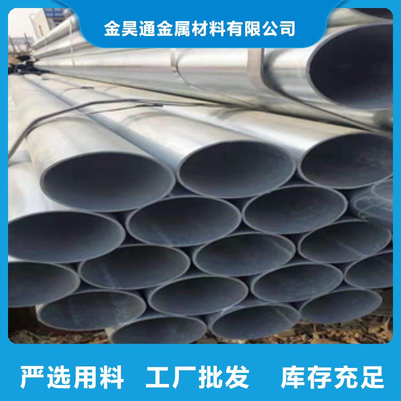 大棚管,无缝钢管厂家新品