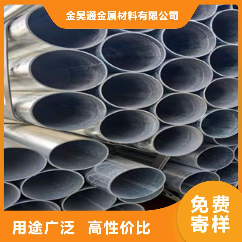 精密钢管视频-精密钢管(金昊通)覆盖地域内蒙古通辽市兴安|鄂尔多斯|包头|锡林郭勒