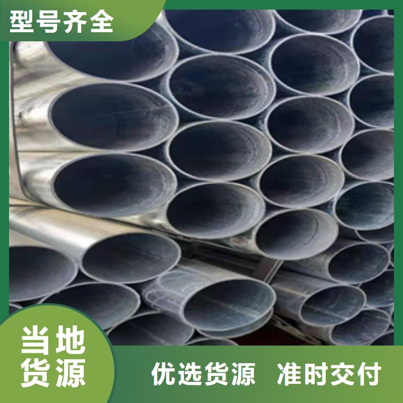 大棚管【冷軋精密管】支持批發零售