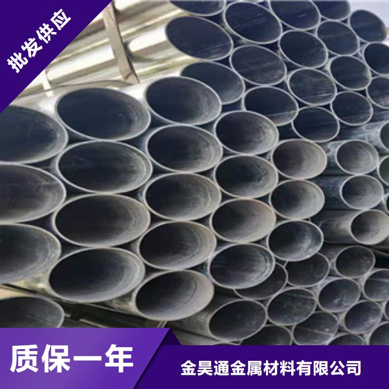 大棚管鍍鋅鋼管服務周到