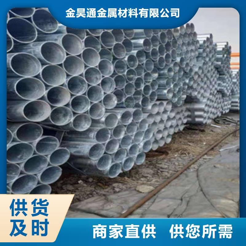 大棚管冷拔鋼管質(zhì)量可靠