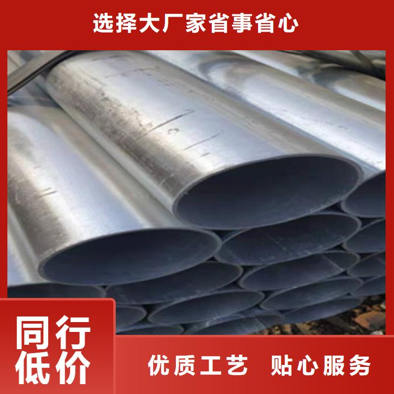 【大棚管】-薄壁镀锌管长期供应选择我们选择放心