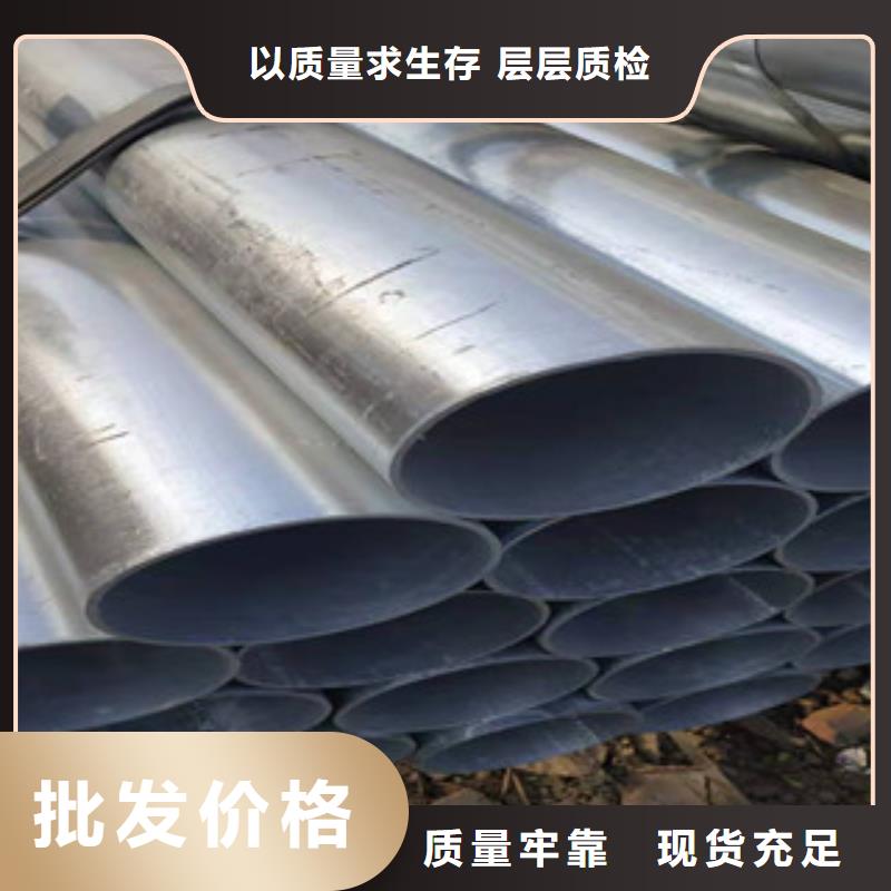 大棚管镀锌钢管为您提供一站式采购服务