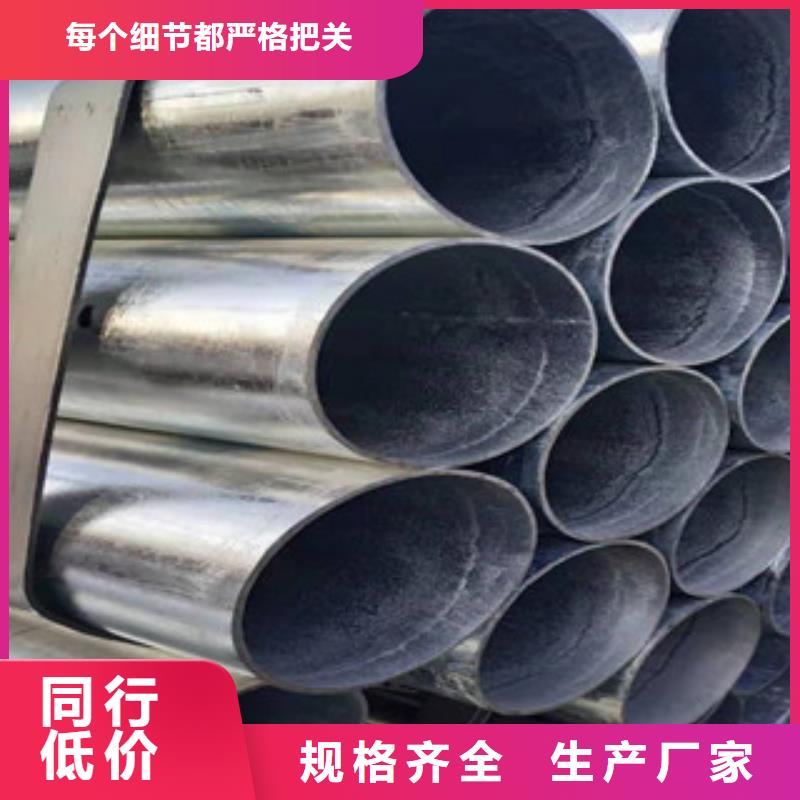 精密钢管视频-精密钢管_四川省资阳市市场覆盖乐至|雁江|德阳|宜宾|广安|巴中|雅安|攀枝花等