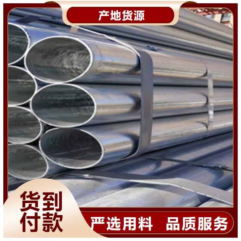 【大棚管】冷軋精密管支持定制批發