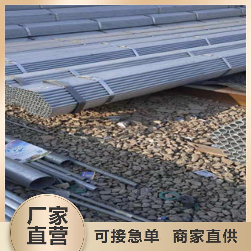 精密钢管视频-精密钢管(金昊通)覆盖地域内蒙古通辽市兴安|鄂尔多斯|包头|锡林郭勒