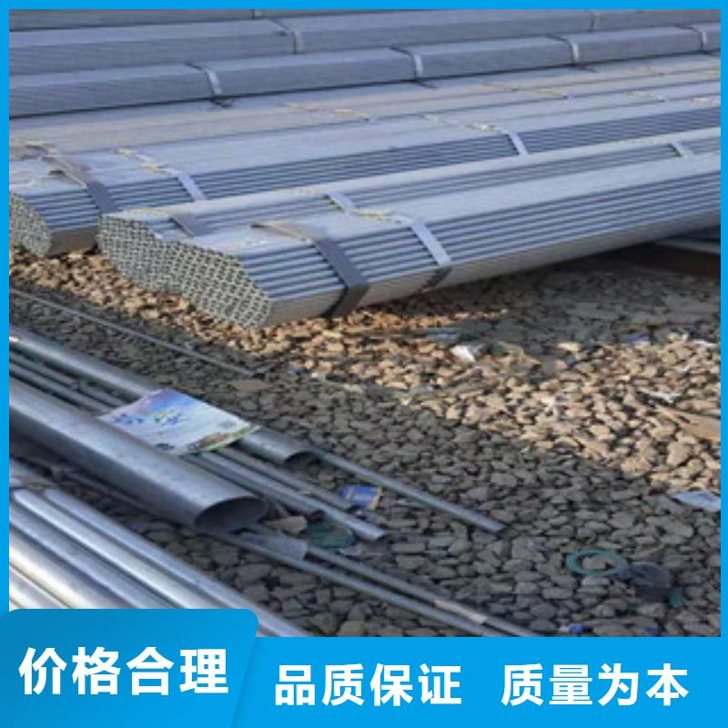 精密钢管视频-精密钢管(金昊通)覆盖地域内蒙古通辽市兴安|鄂尔多斯|包头|锡林郭勒