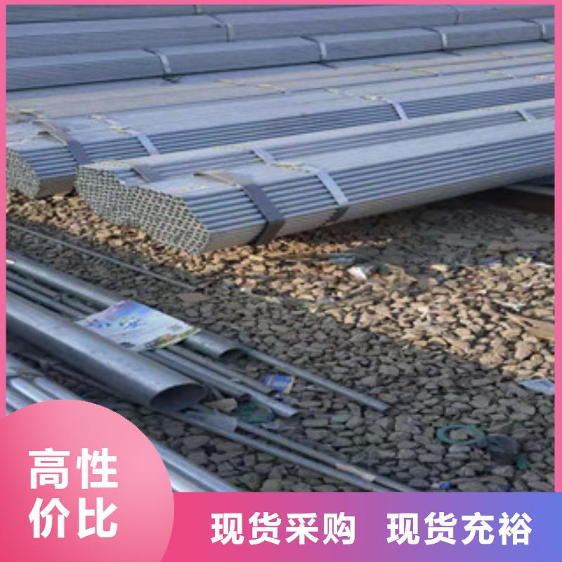 大棚管無縫鋼管訂制批發