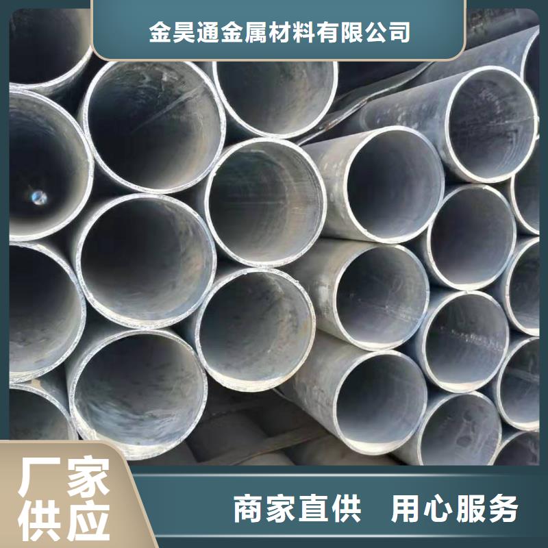 【大棚管冷拔鋼管定制速度快工期短】
