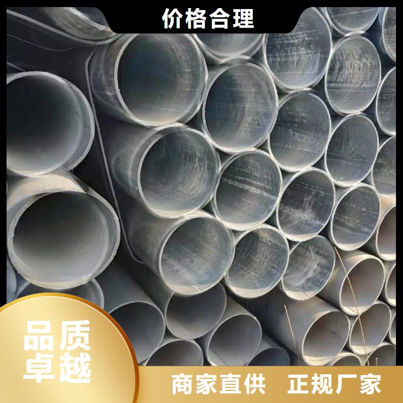 大棚管冷拔钢管把实惠留给您