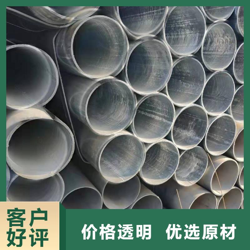 【大棚管】精密鋼管現貨直供