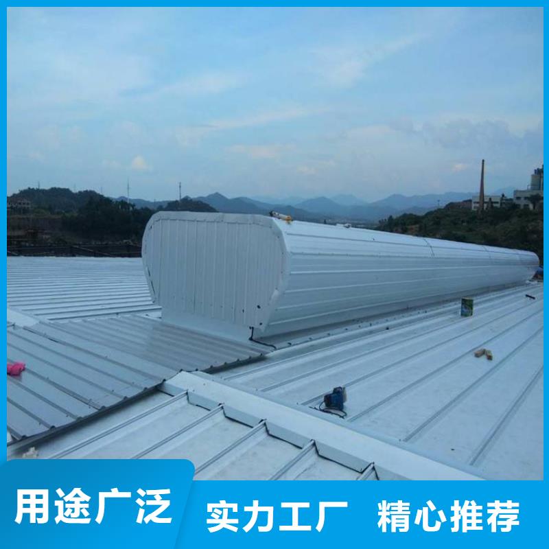 三角型電動采光排煙天窗圖集廠家-