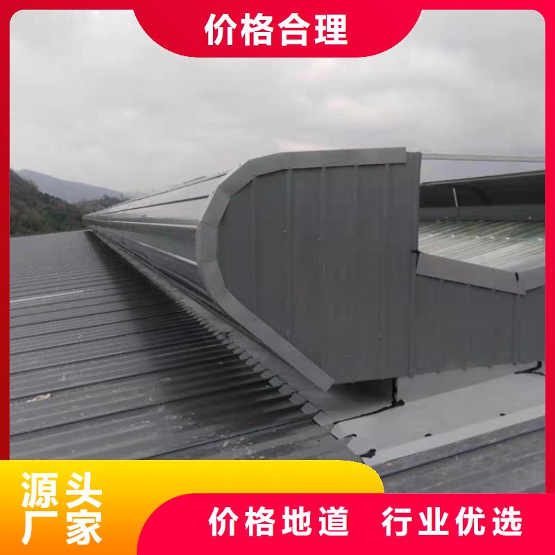 C2T一字型电动采光排烟天窗源头厂家