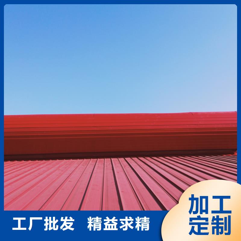 圆拱型下开式排烟窗价格-厂家
