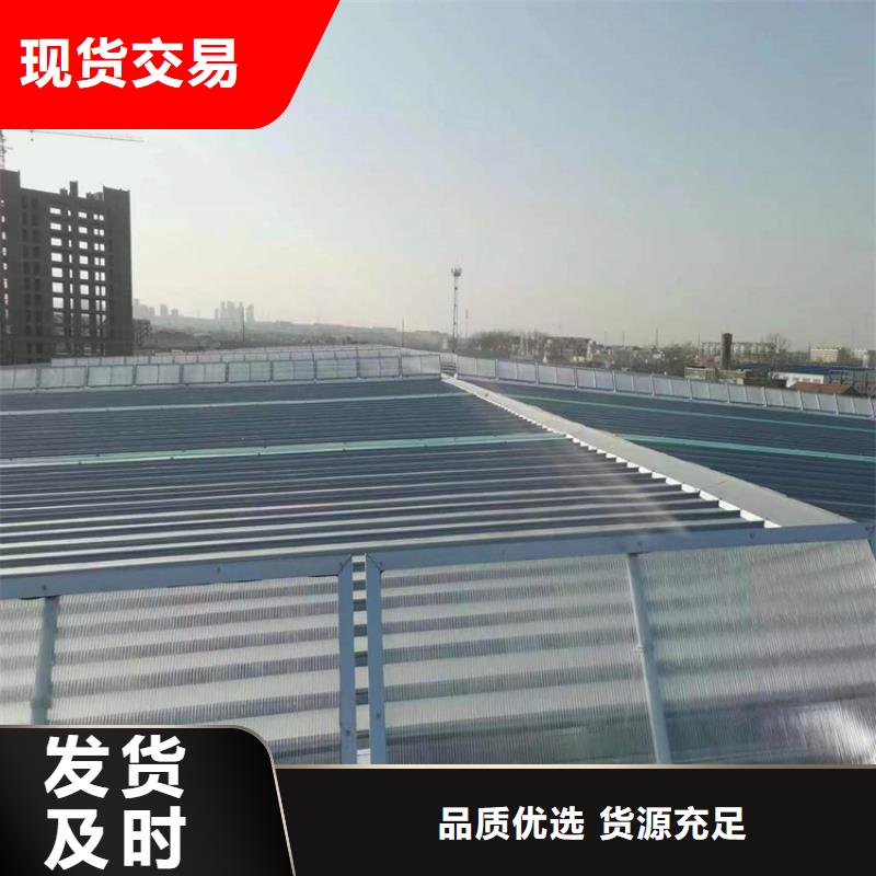 圆拱型滑动式天窗厂家直销-价格实惠