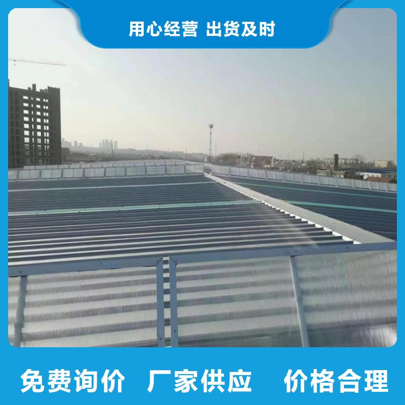 2型通風天窗（開敞式）現貨充足