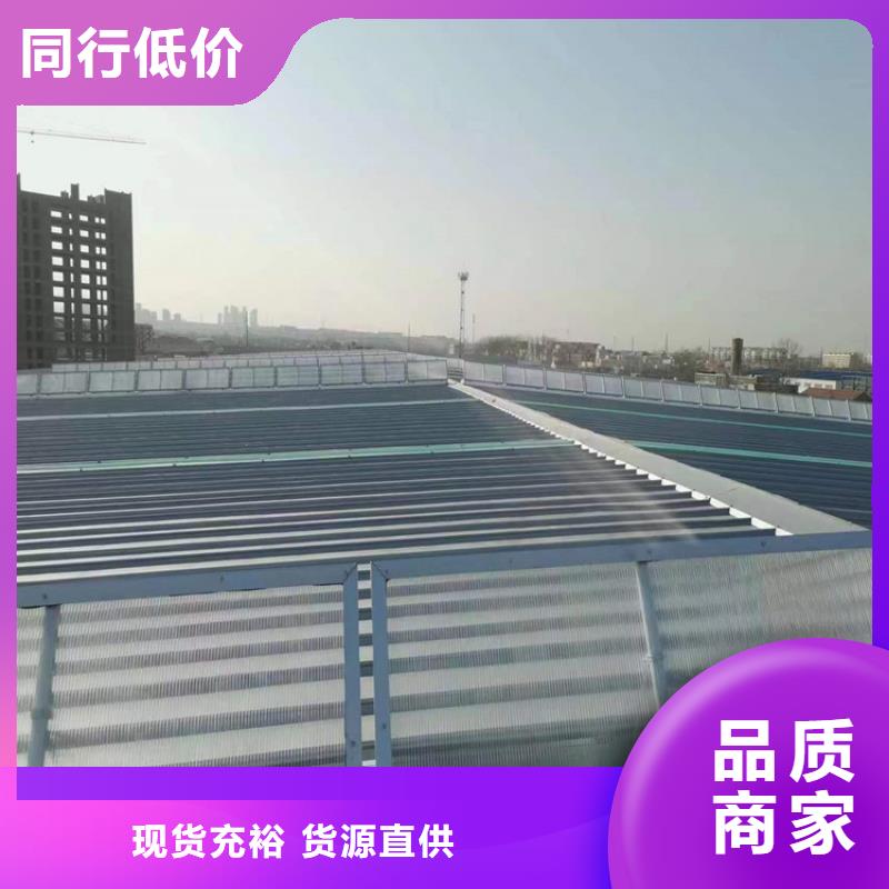 C1連體式三角型電動采光排煙天窗-C1連體式三角型電動采光排煙天窗專業生產