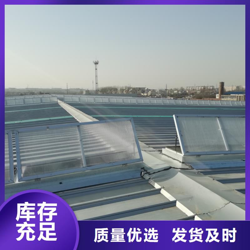 启闭式电动通风气楼现场安装