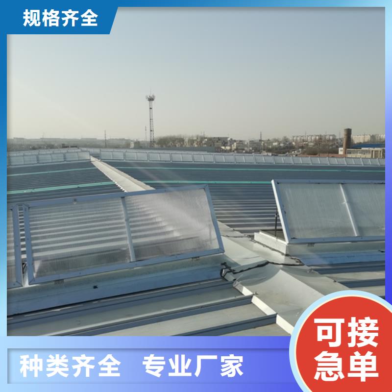 侧开型电动采光排烟天窗厂家长期供应