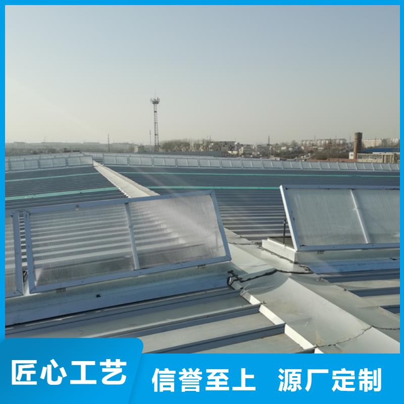 圓弧型通風天窗新資訊