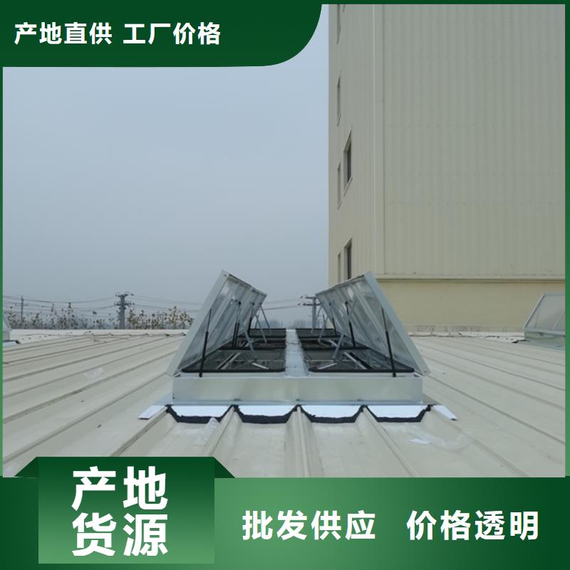通風(fēng)天窗屋頂自然專(zhuān)業(yè)快速