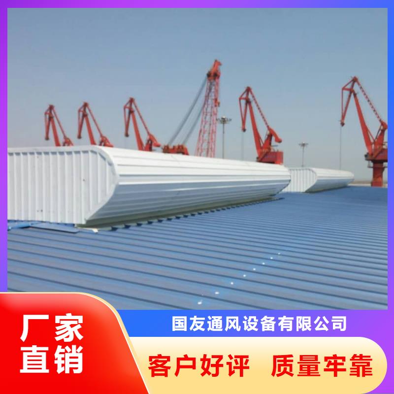 现货供应圆拱型侧开式排烟窗_诚信厂家