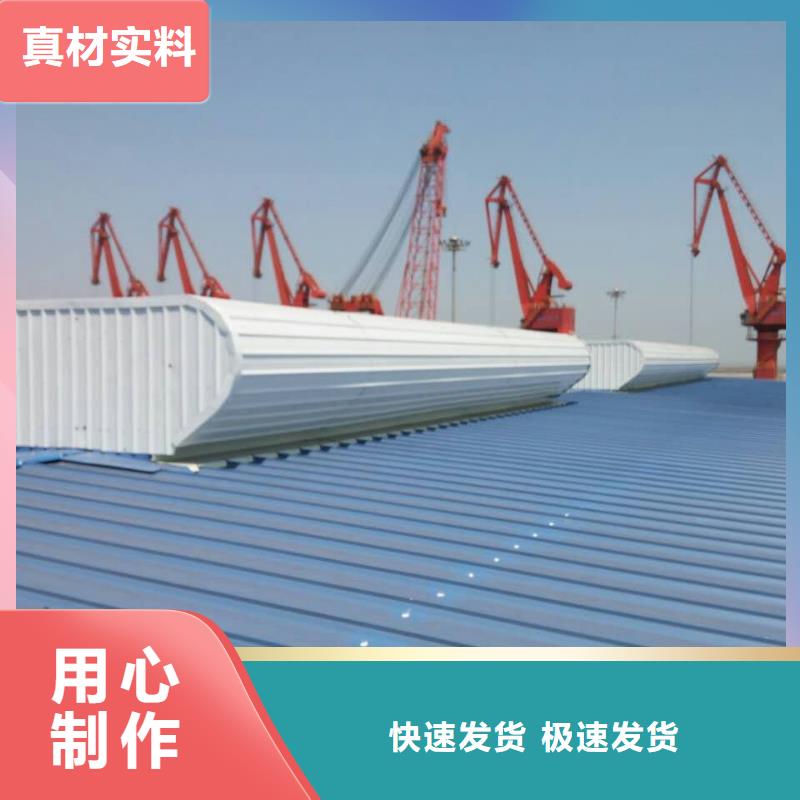性價比高的消防排煙天窗銷售廠家