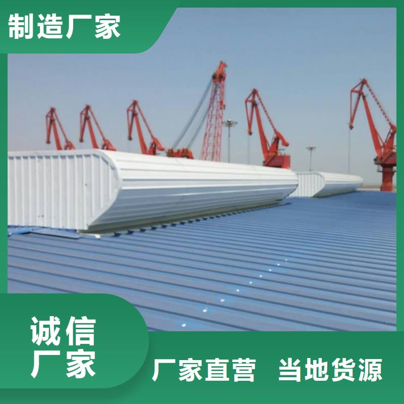 國友排煙天窗舊廠房改通風口