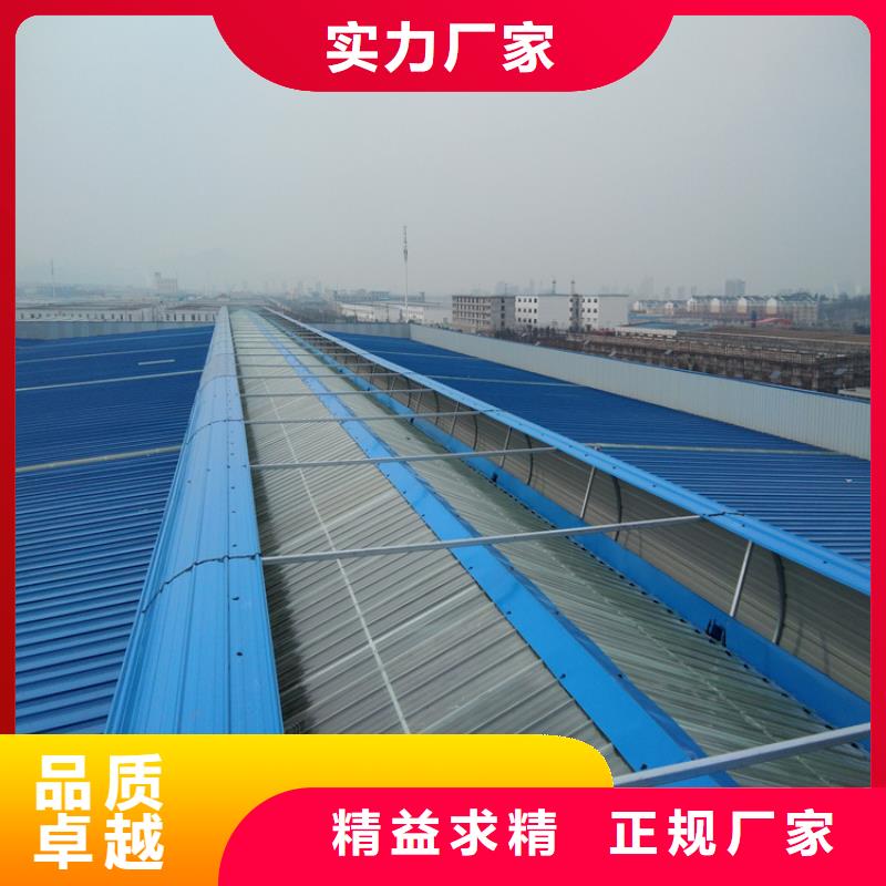 質(zhì)量優(yōu)的薄型通風(fēng)天窗實(shí)體廠家