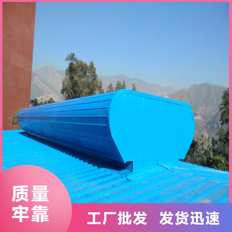 2型通風天窗（開敞式）現貨充足