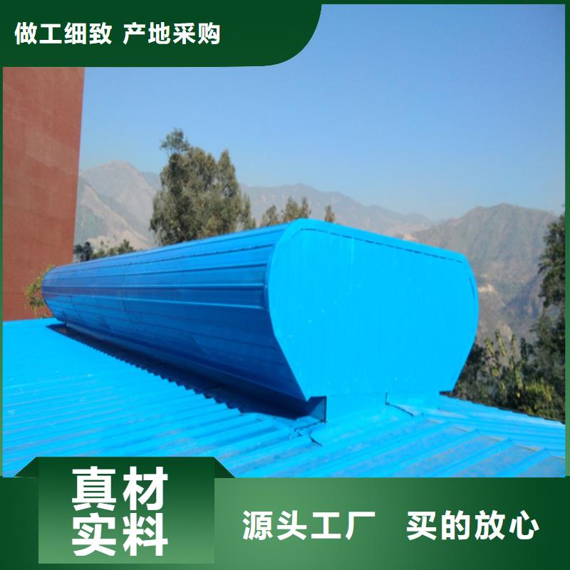 启闭式电动通风气楼-质量不用愁