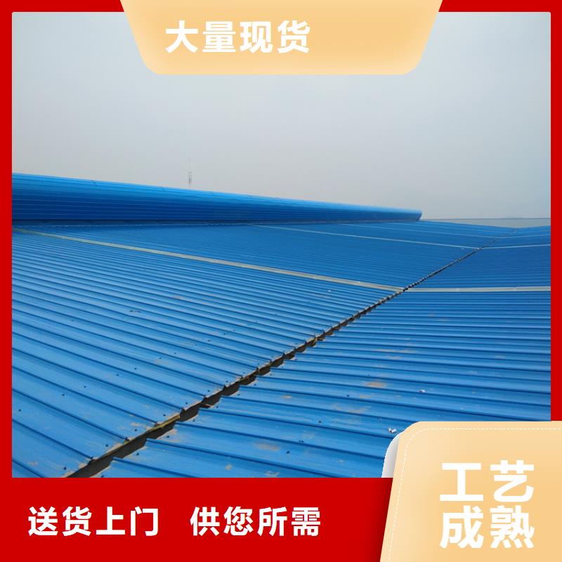 質(zhì)量優(yōu)的薄型通風(fēng)天窗實(shí)體廠家