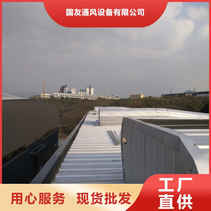 現(xiàn)貨供應一字型通風天窗_批發(fā)一字型通風天窗