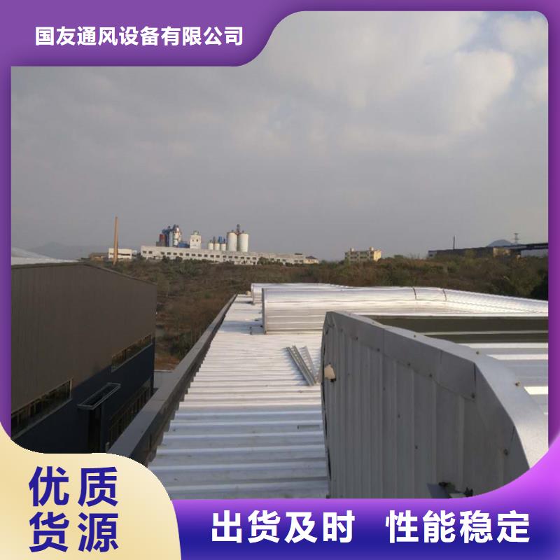 支持定制的1型通风天窗供货商