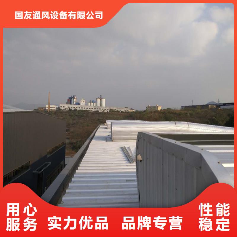 优质的一字型电动采光排烟天窗图集供货商