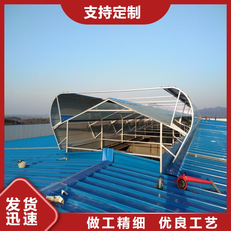 5型通風天窗（啟閉式屋脊天窗）企業-可接急單
