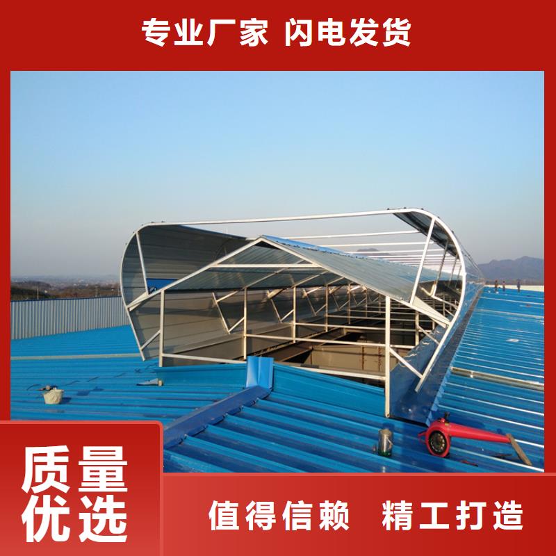 新产品：2型通风天窗（开敞式）采购
