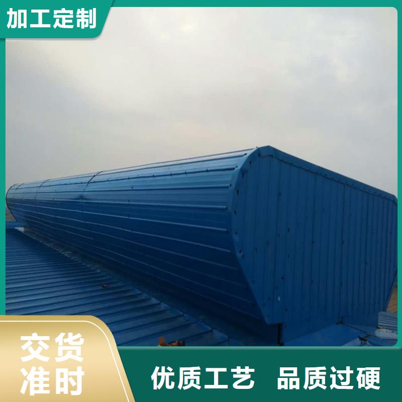 屋脊通风气楼厂家资质齐全