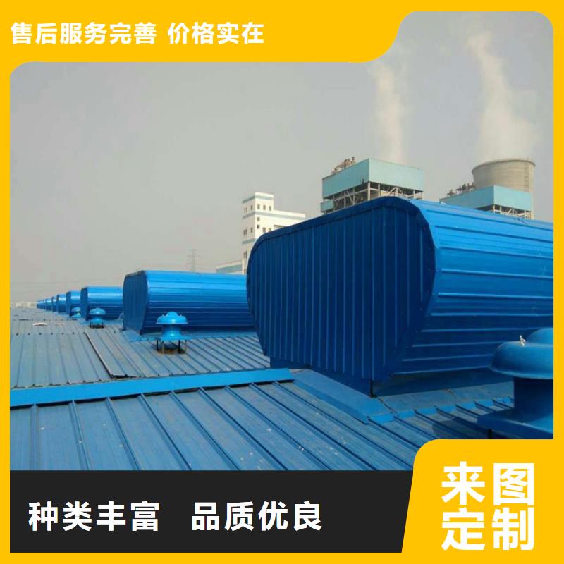 通風(fēng)天窗廠家直銷通風(fēng)天窗