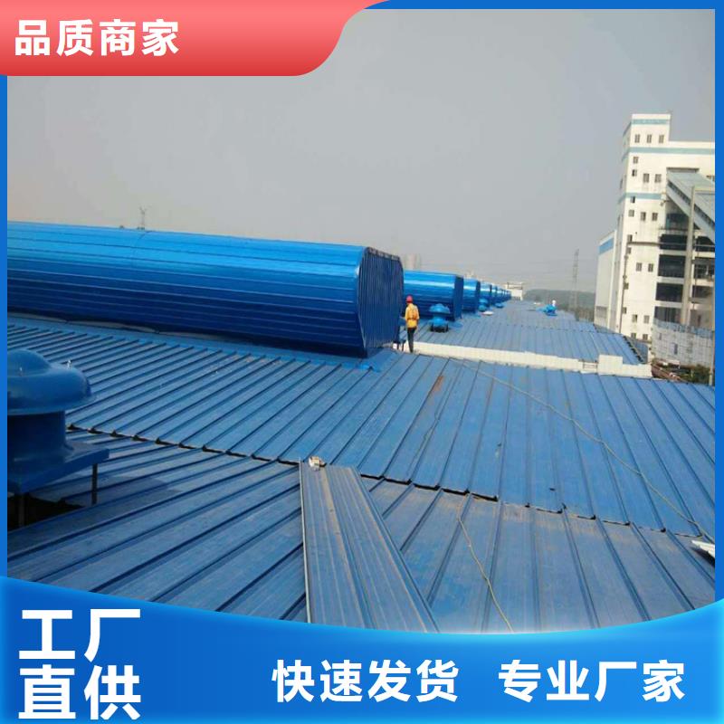 薄型通風天窗實力廠家生產