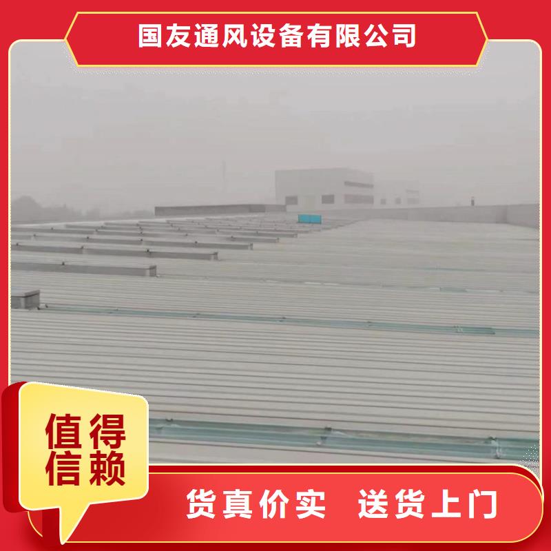 采購圓拱型上開式排煙窗必看-質量有保障