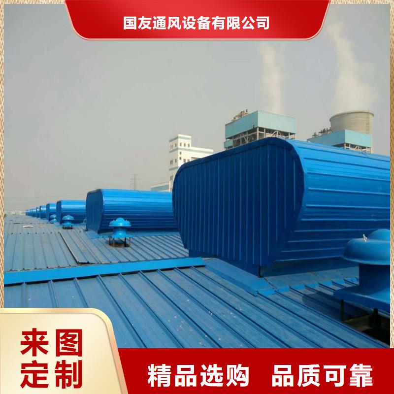 桐鄉(xiāng)市通風(fēng)天窗圖集18J621-3加工廠家