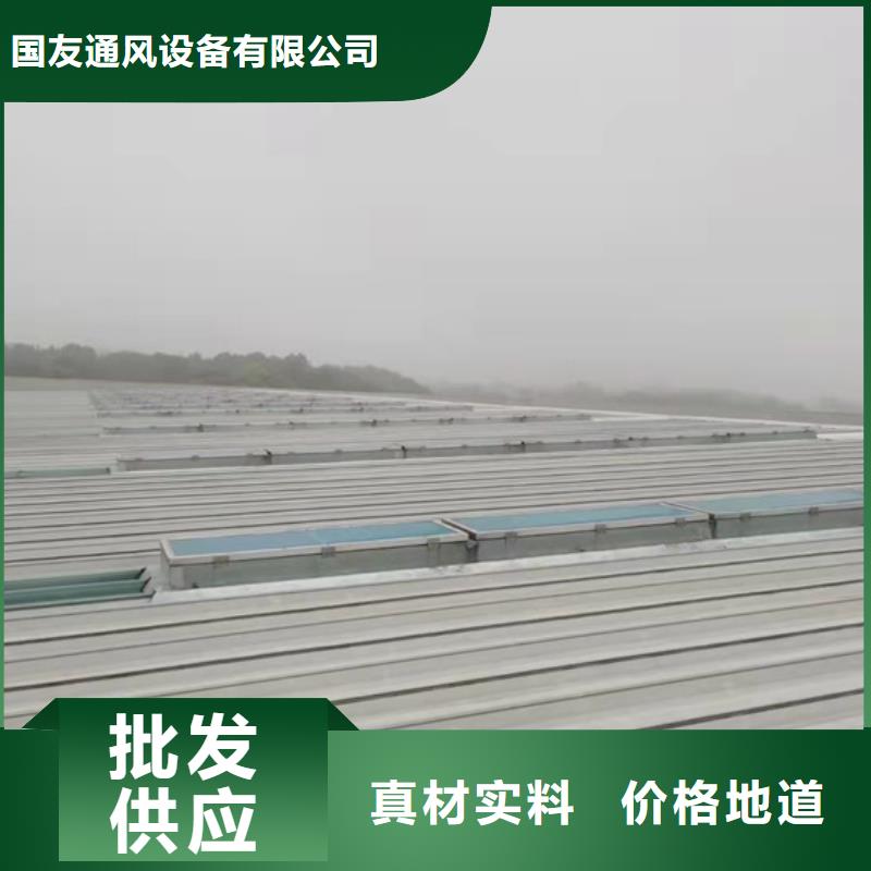 通風(fēng)天窗屋頂自然專(zhuān)業(yè)快速